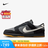 耐克NIKE板鞋男休闲鞋 DUNK缓震舒适运动鞋 HQ1931-001黑40.5