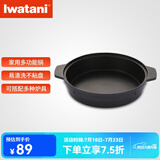 岩谷（Iwatani）卡式炉配件烧烤盘烤肉不粘锅家用户外露营野炊便携式火锅铁板烧 ZK-06多功能锅