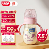 小土豆（potato）婴儿ppsu宽口径带重力球吸管奶瓶一杯3用L号6个月以上300ml蜜桃粉
