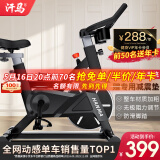 汗马 【智能游戏APP】动感单车家用运动器材健身车室内脚踏自行车 【店长推荐】蓝牙游戏+加粗车架