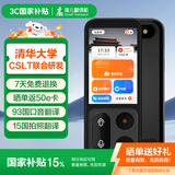 准儿翻译机4.0 多国语言智能语音翻译器口语英语学习机拍照翻译电子词典笔录音转写出国离线翻译神器