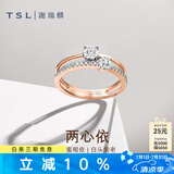 谢瑞麟（TSL）钻石戒指女18K金玫瑰金排钻戒指求婚结婚钻戒63233 13号圈口（20颗钻石,共约12分）