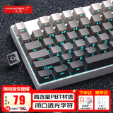 火矛 渐变侧刻键帽客制化个性pbt键帽透光闭口字符OEM高度diy定制适配75/87/98等配列机械键盘键帽 【极昼微尘】侧刻渐变136键