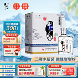 牛栏山 北京二锅头百年 浓香型白酒 小瓶装口粮酒 整箱装 52度 100mL 24瓶 宝贝儿酒