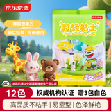 京东京造12色加赠3袋超轻粘土 黏土彩泥橡皮泥美术手工DIY玩具幼儿园儿童生日毕业开学礼物 送工具