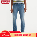 Levi's李维斯23秋季新款男士541复古时尚直筒牛仔裤18181-0742 深蓝色 34 (34)