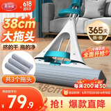 美丽雅海绵拖把大号免手洗家用一拖净对折胶棉拖地吸水拖墩布共3拖把头