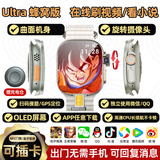 TDDMIUI小米机适用[新款首发]WatchS10Ultri3[华强北5G插卡智能电话手表GPS定位初中高学生成人苹果机 银曲面 AMLED屏-畅玩大型游戏-大内存-NFC 表盘自定义+微信全功能+
