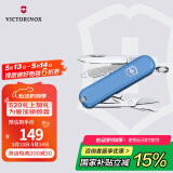 维氏瑞士军刀典范7项多功能水果刀刀折叠刀道奇蓝0.6223.28G