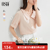 欧莎（OSA）【丝滑般光泽凉爽】短袖雪纺衬衫女士上衣设计感小众衬衣夏季新款 橘色 L