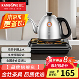金灶（KAMJOVE）自动上水电热壶电茶炉恒温热水壶手柄上水全自动烧水壶泡茶专用保温电热水壶家用烧水一体机 0.9L FM-7（黑色）