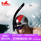 英发（YINGFA）游泳呼吸管 专业训练浮潜换气呼吸器前置自由泳全湿式换气管 黑色