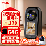 TCL监控摄像头家用监控器360度无死角带夜视双向视频通话室内自动旋转可对话手机无线远程全景高清