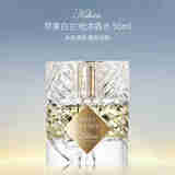 Kilian凯利安 特调系列苹果白兰地浓香水50ml 美食调 EDP 生日礼物