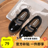 回力儿童鞋女孩小皮鞋玛丽珍鞋女童单鞋 WZ(JS)-027401 黑色 32码
