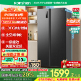 容声547升双开门对开门电冰箱家用一级能效节能变频风冷无霜超薄大容量BCD-547WD12HP家电国家补贴20%
