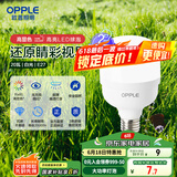 欧普（OPPLE）LED灯泡节能灯泡E27大螺口家用商用摆摊大功率厂房工矿灯20瓦白光