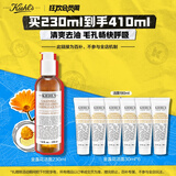 科颜氏（Kiehl's）金盏花洁面啫喱230ml洗面奶保湿清洁护肤礼盒生日礼物