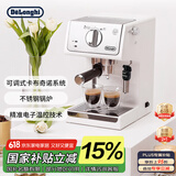 德龙（Delonghi）【国家补贴】咖啡机 趣享系列半自动咖啡机 意式浓缩家用泵压式 可调节奶泡 ECP35.31.W 白色