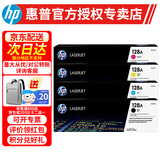 惠普（HP） CE320A 原装硒鼓 128A 适用CM1415fn CM1415fnw CP1525n打印机 （黑色+彩色）128A硒鼓四色套装