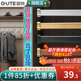 固特（GUTE）衣柜挂衣杆衣柜内晾衣杆衣服杆裁切定制衣柜横杆配底座 151-170cm银白色挂衣杆+椭圆底座 换颜色和衣杆裁切尺寸(联系备注)