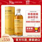 艾伦（Arran）【官方授权】艾伦Arran 单一麦芽威士忌700ml 苏格兰原装进口洋酒 艾伦苏岱桶单一麦威士忌700ml