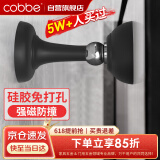 卡贝门吸免打孔地吸硅胶防撞器门碰门塞门挡阻门器卫生间门顶门吸