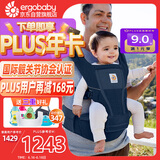ergobaby美国二狗背带婴儿背带柔软Alta舒适透气新生儿四季通用抱娃神器
