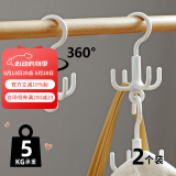 霜山旋转挂钩免打孔四爪衣帽架腰带包包收纳钩子衣服挂架领带架 3个装