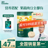 英氏婴幼儿快冲粥谷物牛肉味218g 营养即食婴儿冲泡粥宝宝辅食粥