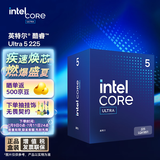 英特尔（Intel）酷睿 Ultra 5 225 台式机处理器 10核10线程 睿频至高可达4.9Ghz CPU 畅玩三角洲行动 兼容810主板