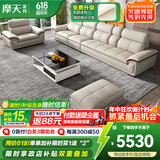 摩天（Motian） 沙发 真皮沙发客厅整装沙发实木沙发组合办公皮艺沙发家具 直排4人位+脚踏+双扶手单人位 标准版【桉木框架+国产牛皮】