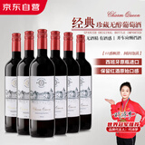 达颜无醇葡萄酒 原瓶进口无酒精0度零红酒真脱醇应酬挡酒婚宴送礼 【经典珍藏】750ml*6整箱