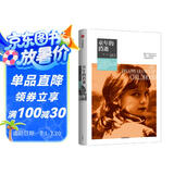 自营 童年的消逝?尼尔·波兹曼著 2024年新版?媒介三部曲?媒体文化研究者 批评家?娱乐至死?技术垄断 20年经典畅销作品?童年社会学?童年 波兹曼 电视?网络