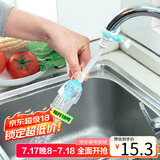 拜杰厨房水龙头防溅头水龙头过滤器防溅水水龙头延伸器短款起泡器