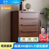 慕澜（MULAN）斗柜实木框架卧室抽屉柜客厅橱储物收纳柜床尾柜子 斗柜802*467*1045mm 送货到家安装