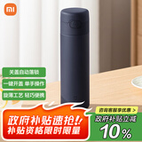 米家保温杯弹盖版 480ml 316L不锈钢 长效保冷保温大容量茶杯藏蓝色