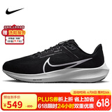 耐克NIKE跑步鞋男飞马40宽版PEGASUS 40运动鞋DV7480-001黑42