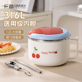 广意316不锈钢泡面碗学生饭盒大容量上班餐盒赠餐具卡通樱桃GY1570