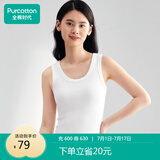 全棉时代打底衫女士背心夏季针织罗纹紧身吊带女 米白 L