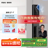 凯迪仕（KAADAS）Q7-F 人脸识别智能锁  防盗智能门锁指纹锁密码锁电子锁 赛博Q7-F 【人脸识别+长续航】