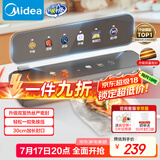 美的（Midea）真空封口机 家用全自动真空封口机 食品塑封机干湿两用大吸力真空包装打包机 严密封系列 MJ-KF23