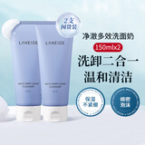 兰芝(LANEIGE)洗面奶男女洁面乳深层清洁保湿控油四合一洁面去角质卸淡妆 【2支】蓝色4合1洗面奶 150ml