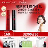 九美子隔离霜滋润修颜裸妆遮瑕隐形毛孔保湿提亮肤色去黄妆前打底女正品 2支紫色.明亮