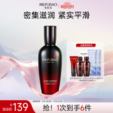 美肤宝五珍弹力保湿紧致乳100ml 淡化细纹提拉紧实乳液护肤品女