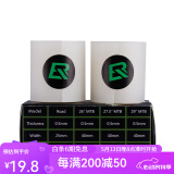 洛克兄弟（ROCKBROS） 防刺胎垫自行车内胎26寸700C外胎公路山地车防扎长途旅行 26寸 一盒(2条)