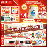 伊利金领冠珍护【三代OPO好吸收】幼儿A2奶粉3段(1-3岁)900g