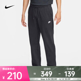 耐克（NIKE）SPORTSWEAR CLUB 男子针织长裤 FQ4333-010 XL