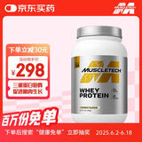 肌肉科技（MUSCLETECH）白金乳清蛋白粉健身增肌粉分离为主高蛋白2磅椰子味北美进口