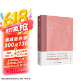 秋灯琐忆   （中国古典生活美学典范之作）锁忆  忆语体